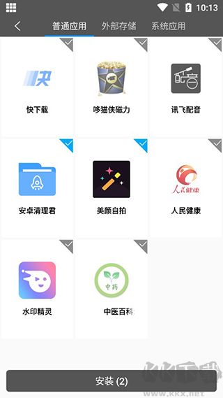 西瓜助手虚拟位置