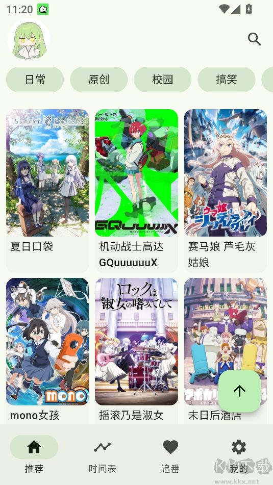 Kazumi官方正版