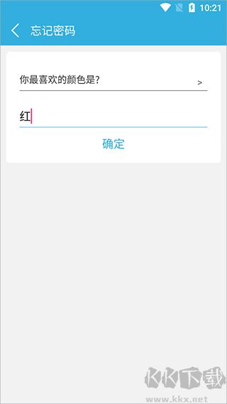 程序锁（程序加密锁）