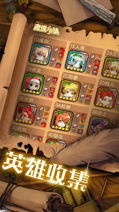 奇境小镇安卓版