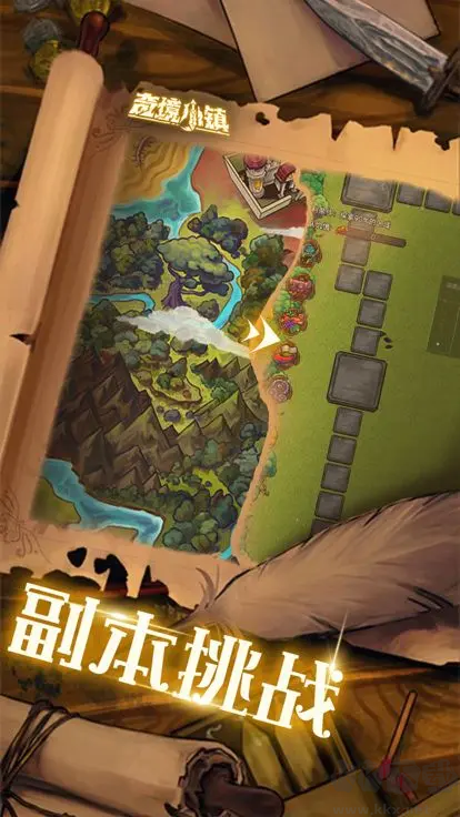 奇境小镇安卓版