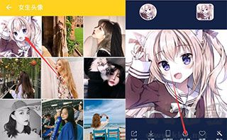 头像大全app