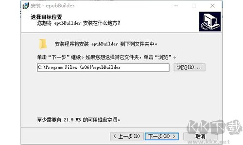 epubBuilder电脑版