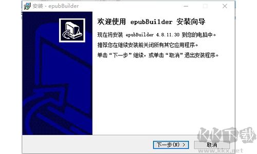 epubBuilder官网版