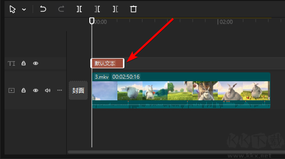 剪映专业版PC客户端