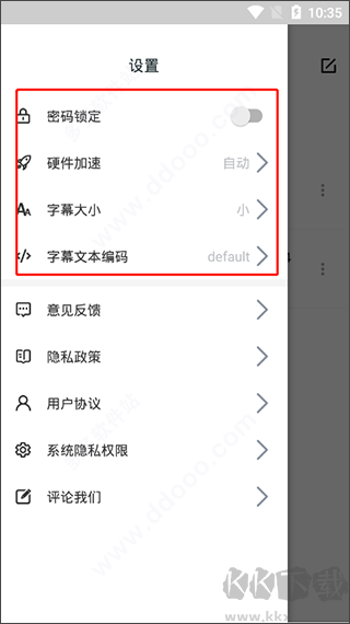 万能电影播放器app