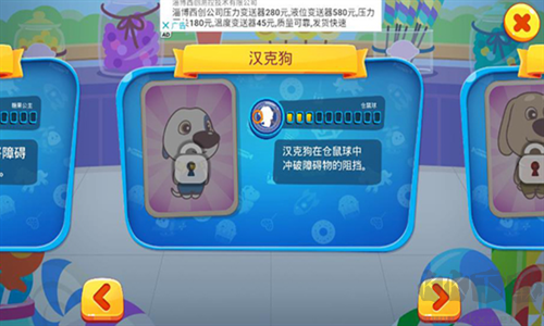 汤姆猫快跑正版
