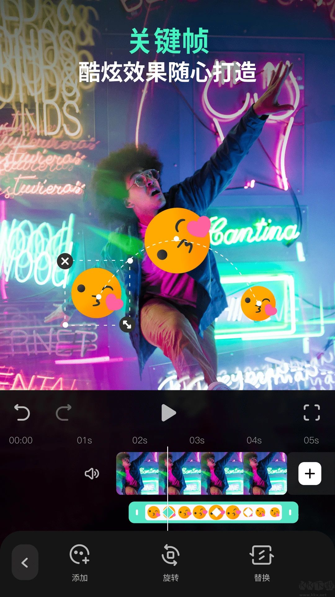 万兴喵影安卓版