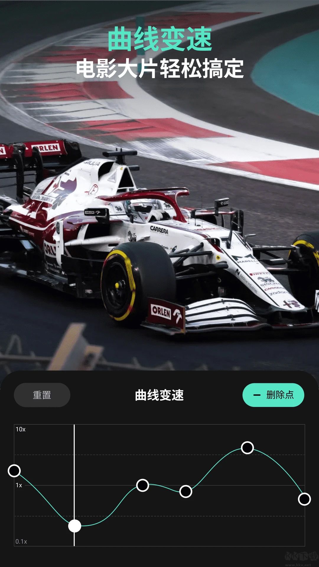 万兴喵影安卓版