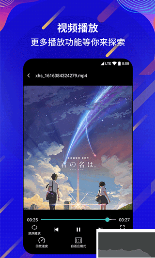 万能电影播放器app