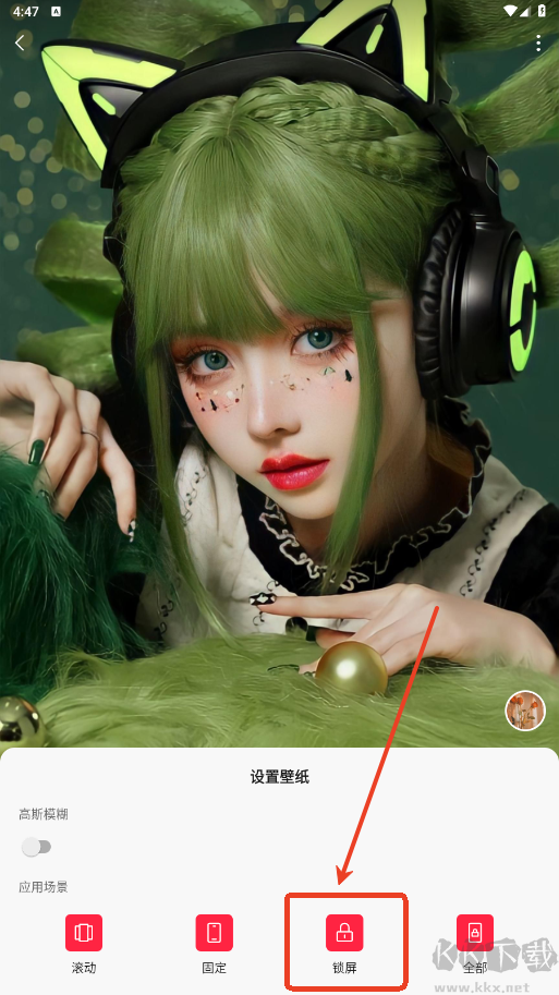 汽水壁纸app