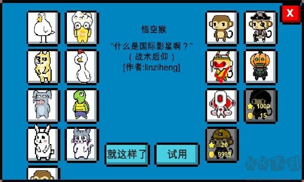 魔导战争手机版