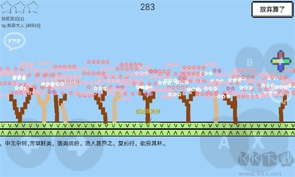魔导战争手机版