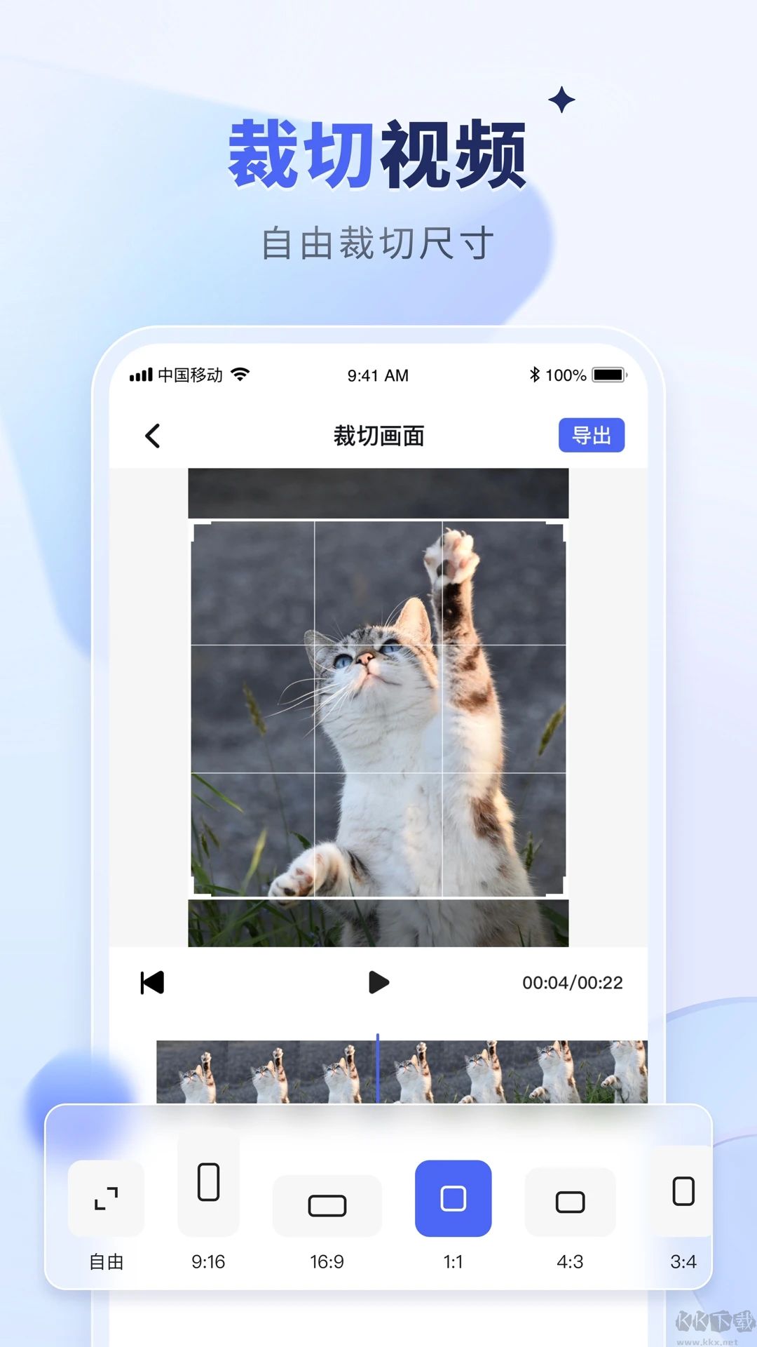 水印宝去水印软件