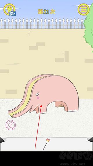 保卫日记大作战官方版