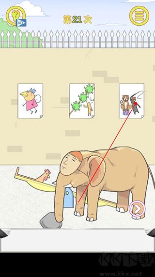 保卫日记大作战官方版