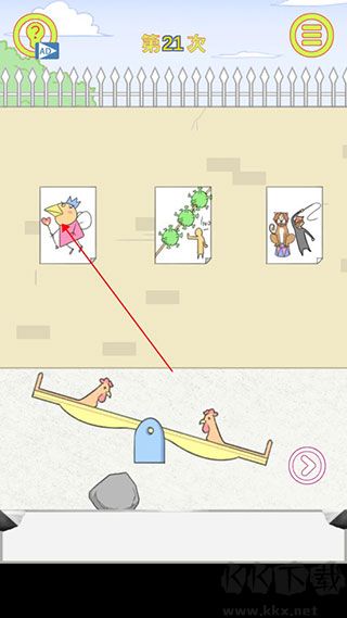 保卫日记大作战官方版
