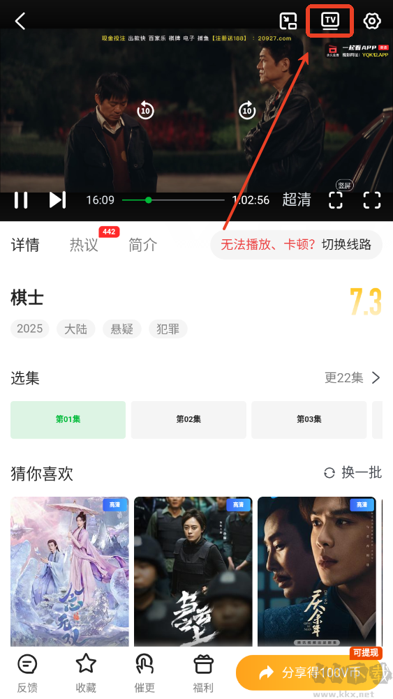 青柠TVapp