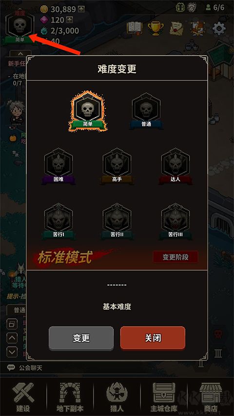 猎魔村物语（Evil Hunter Tycoon）