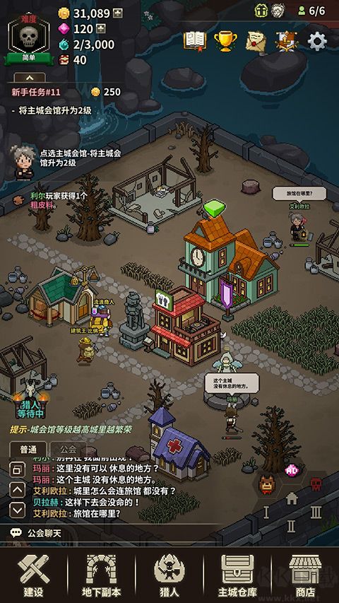 猎魔村物语（Evil Hunter Tycoon）