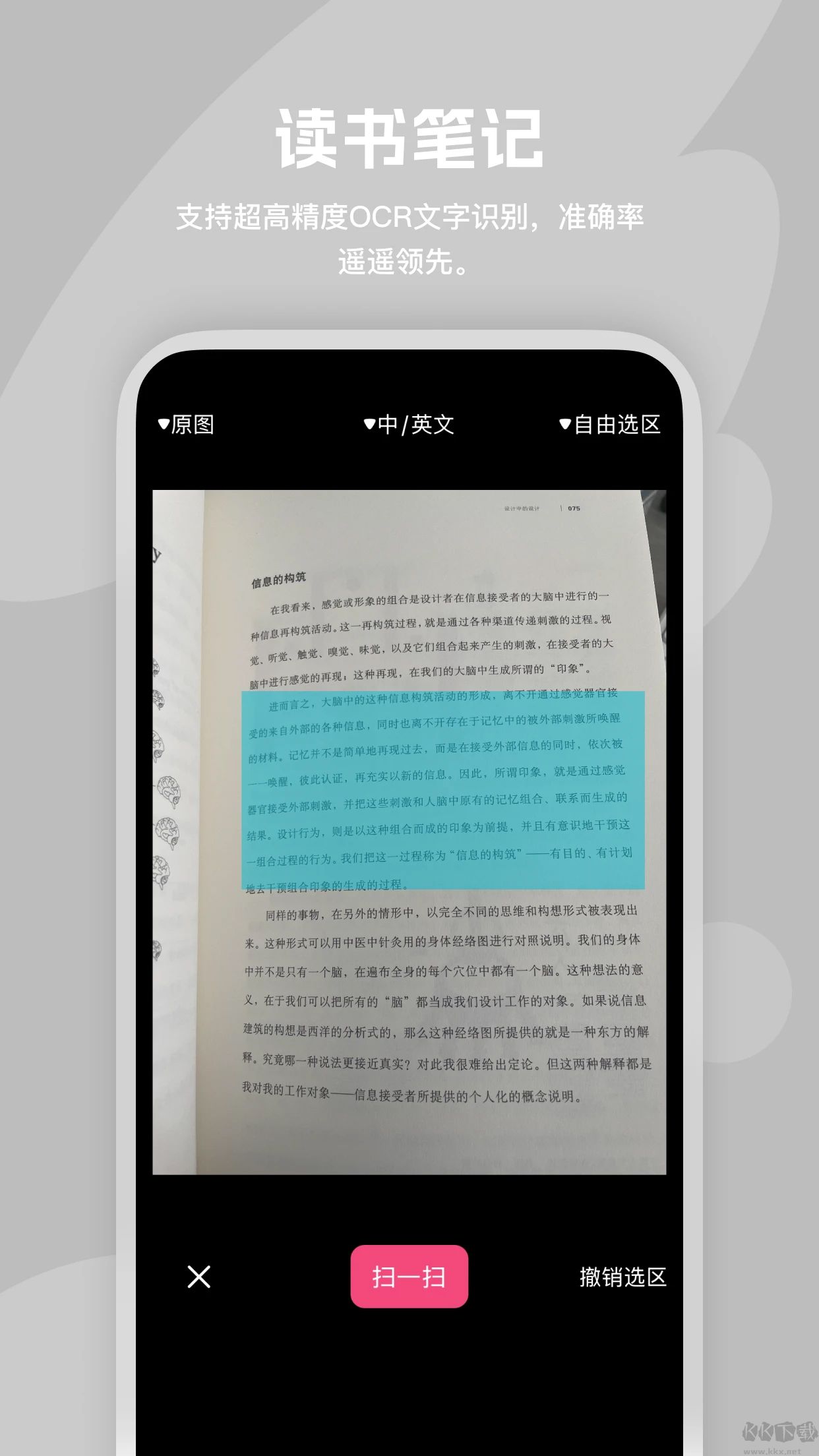 阅读记录(读书笔记)