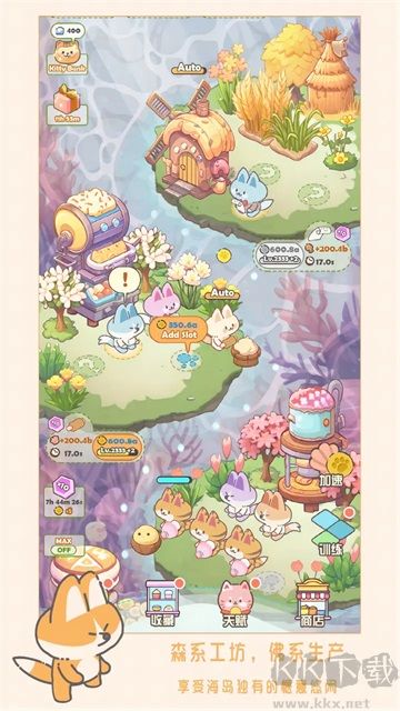 猫咪工坊无限金币版
