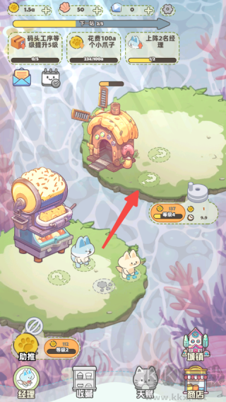 猫咪工坊无限金币版