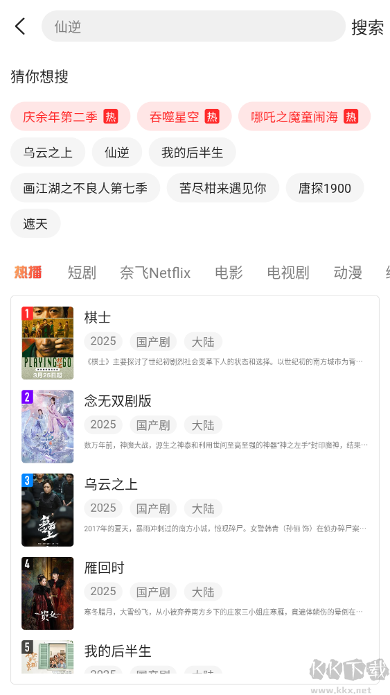 青柠TVapp