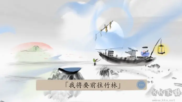 冬蜃楼官方版