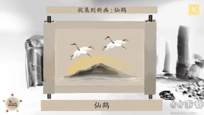 冬蜃楼官方版