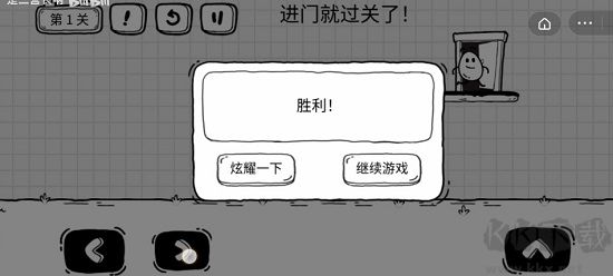 茶叶蛋大冒险官网版