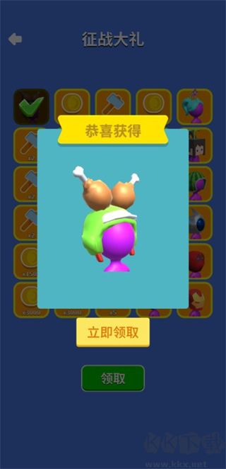彩球砰砰砰无限金币版