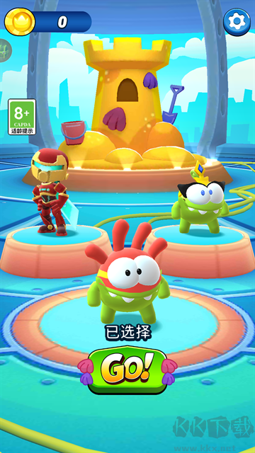 暴走球球大冒险免广告版