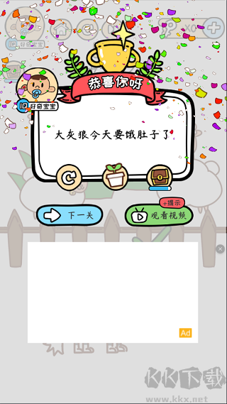 脑洞大大大全新版