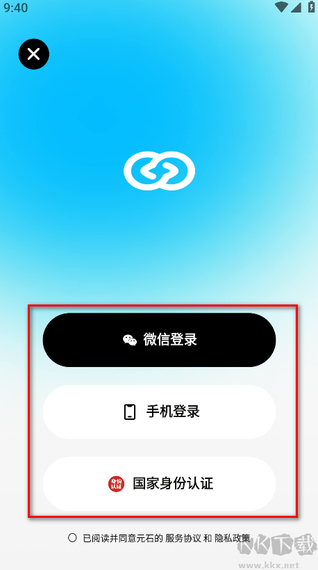 问小白app