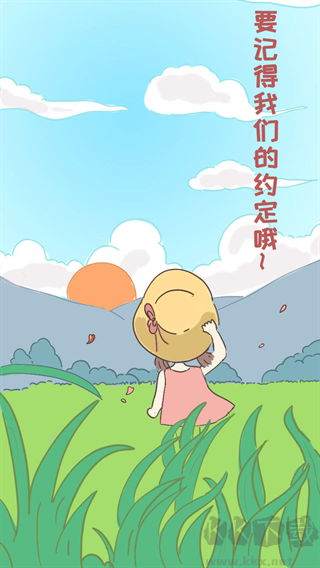 我的毕业日记免广告版