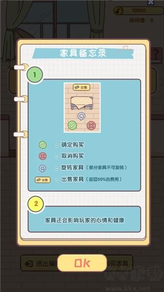 我的毕业日记免广告版