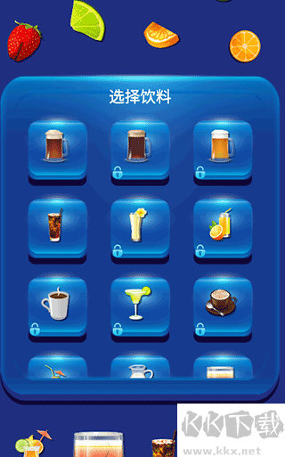假装手机喝水模拟器安卓版