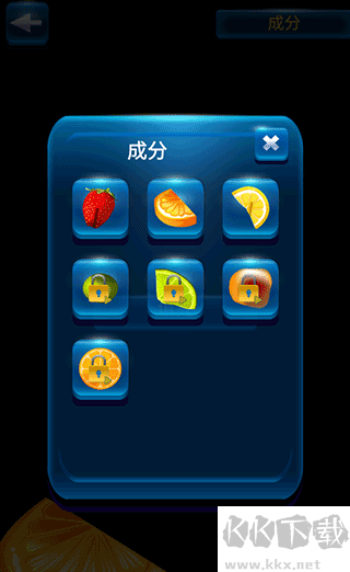 假装手机喝水模拟器安卓版