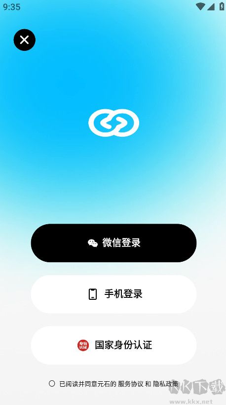 问小白app