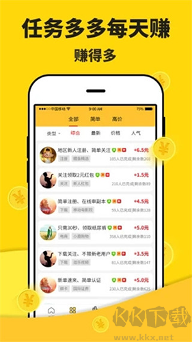 米多赚钱app
