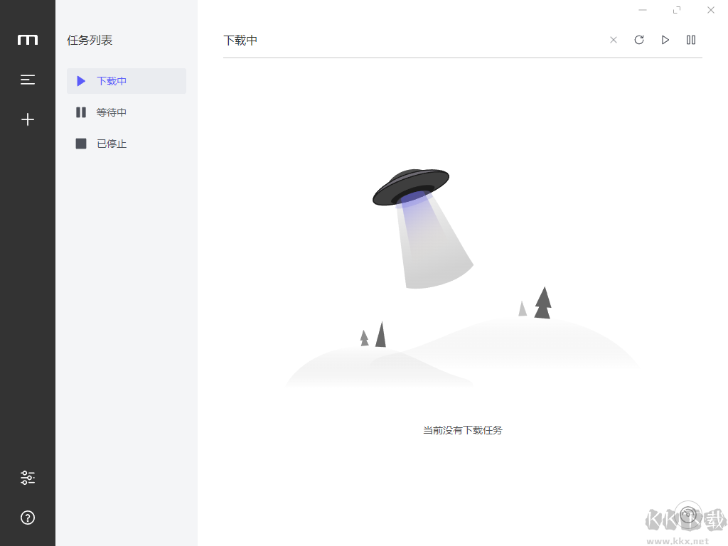 Motrix最新版