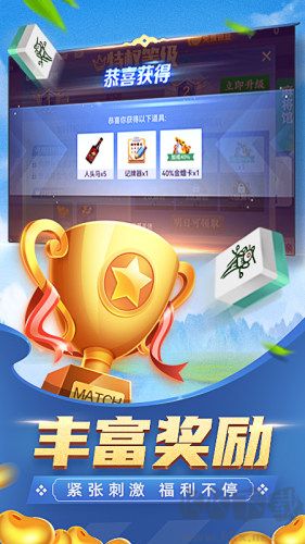 game‌728安卓12/iOS17适配版