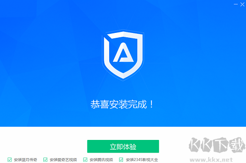 ADSafe净网大师v5.4.5