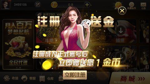 game728免广告版