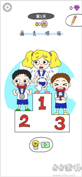 画走烦恼红包版