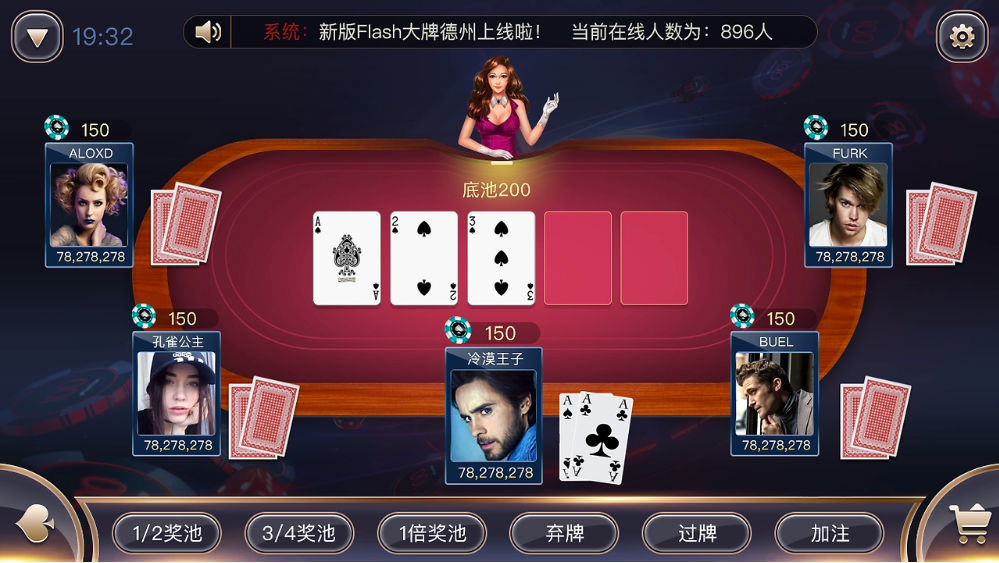 850game华为官方版