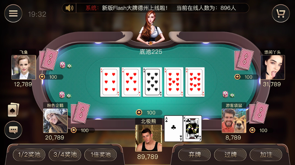 850game华为官方版
