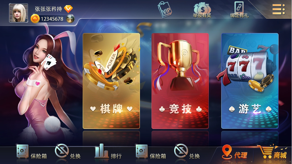 728game华为最新版安卓