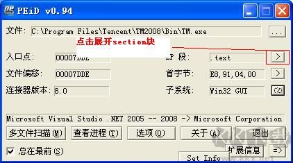 PEiD优化版